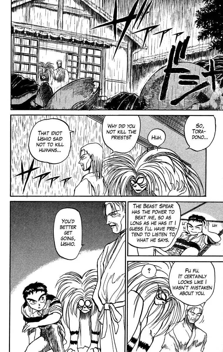 Ushio and Tora Chapter 28 14